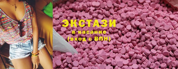 MDMA Premium VHQ Бугульма