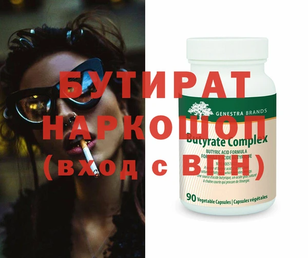 ECSTASY Бородино